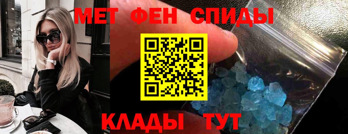 Amphetamine  Вход с VPN  Ивантеевка  АМФЕТАМИН VHQ 