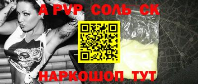 амфетамин Беслан