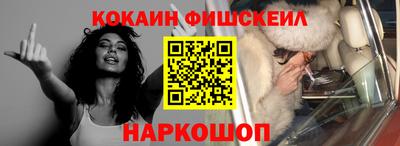 шишки Бийск