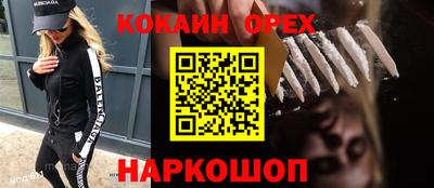 шишки Бийск