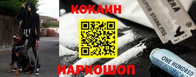 MESCALINE Кунгур