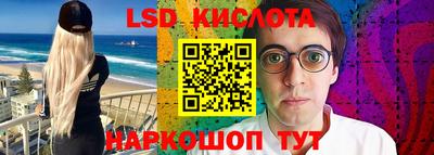 амфетамин Беслан
