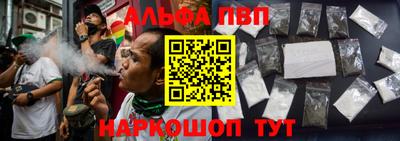 шишки Бийск