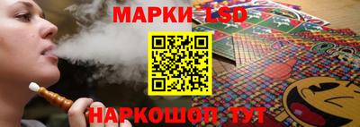 шишки Бийск