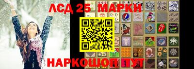 амфетамин Беслан