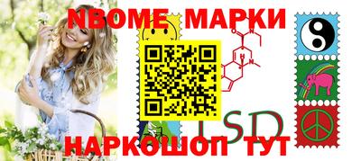 Альфа ПВП Берёзовский