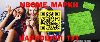амфетамин Беслан