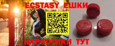 Альфа ПВП Берёзовский