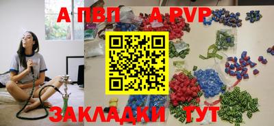 шишки Бийск
