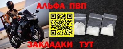 амфетамин Беслан
