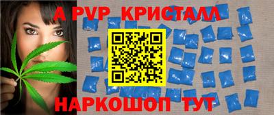 Альфа ПВП Берёзовский