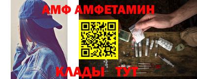 амфетамин Беслан
