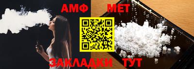 шишки Бийск
