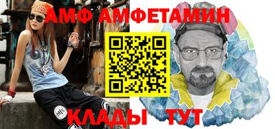 амфетамин Беслан