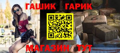 шишки Бийск
