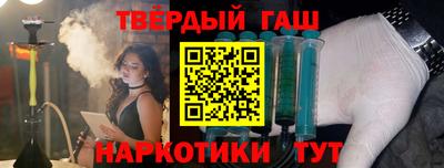 шишки Бийск