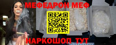 шишки Бийск