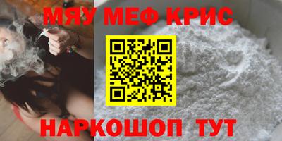 амфетамин Беслан