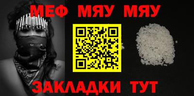 шишки Бийск