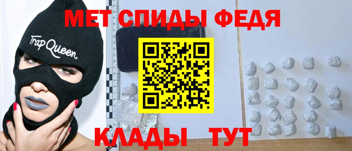 Ивантеевка  Метамфетамин мет  Первитин  Вход с VPN 