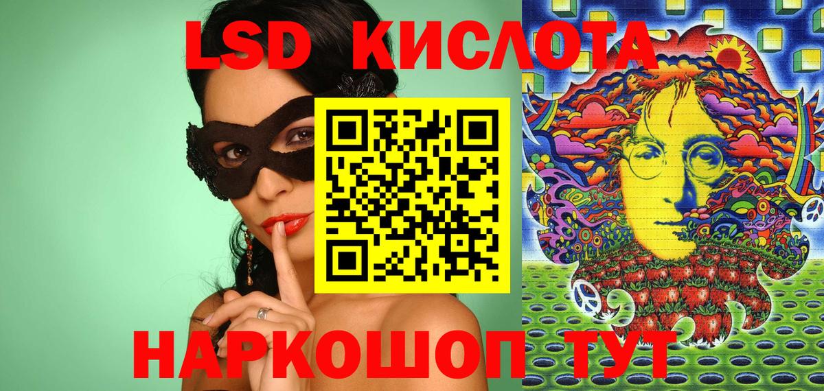 Марихуана  Экстази  Мефедрон кристаллы  КОКАИН  APVP СОЛЬ кристаллы  Вход с VPN  Ивантеевка  Гашиш  Меф 