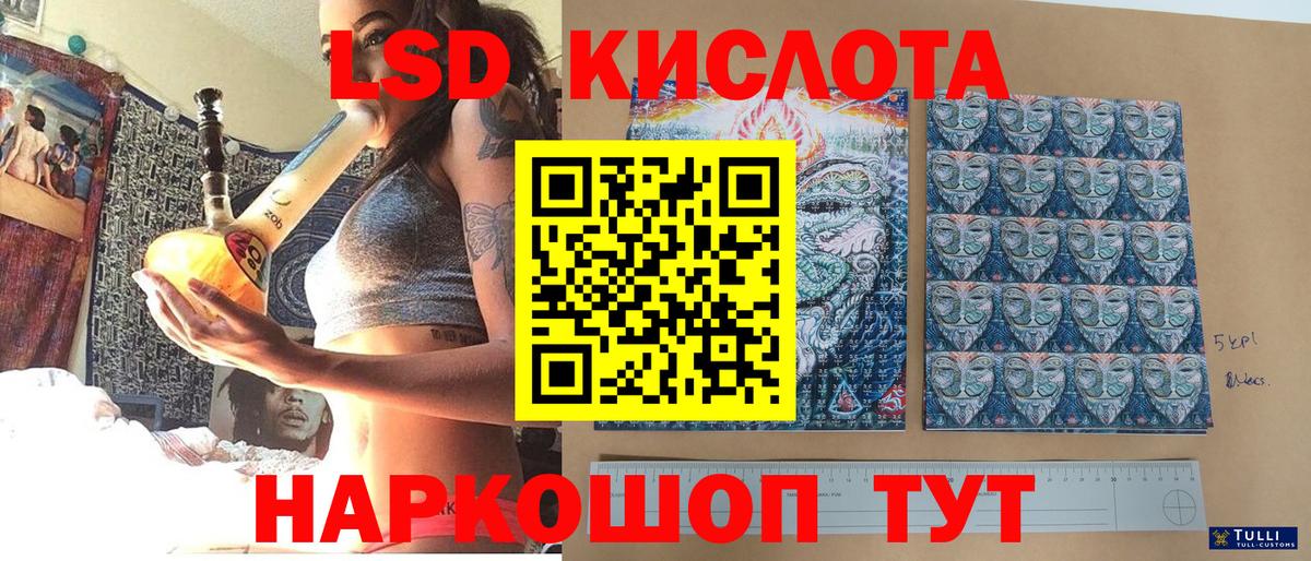 Наркотические марки 1,8мг  Наркотические марки 1,8мг  Ивантеевка  Марки 25I-NBOMe  Вход с VPN 