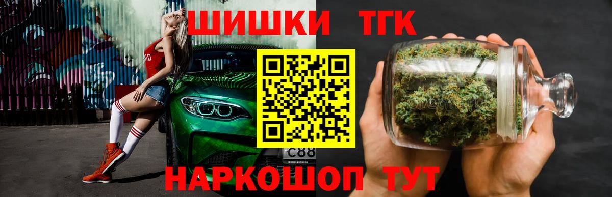 Марихуана планчик Ивантеевка