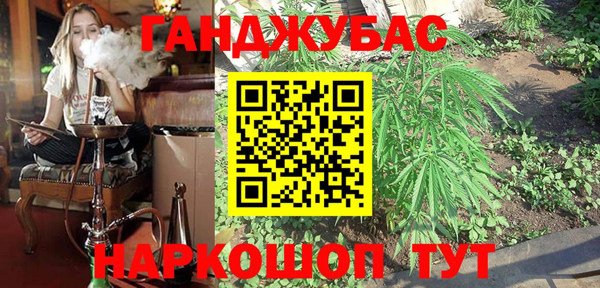 Бошки марихуана марихуана  Канабис THC 21%  Вход с VPN  Шишки марихуана семена  Ивантеевка 